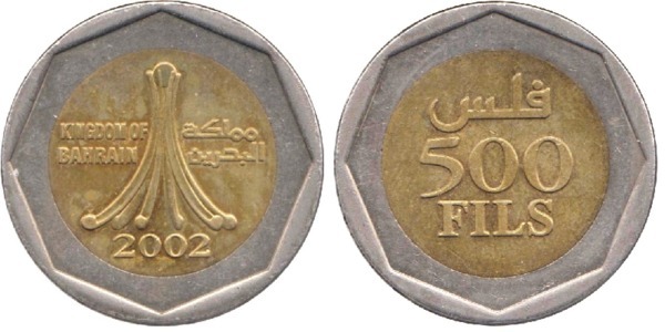 500 fils (Reino)