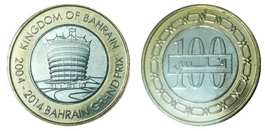 100 fils (10º Aniversario del Gran Premio de Bahréin)