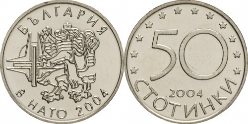 50 stotinki (Admisión de Bulgaria en la OTAN)