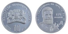 10 leva (175 años del nacimiento de Hristo Botev)