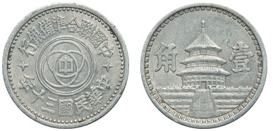 1 chiao (Peking)