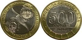 500 colones (175 Aniversario de la Fundación de la República)