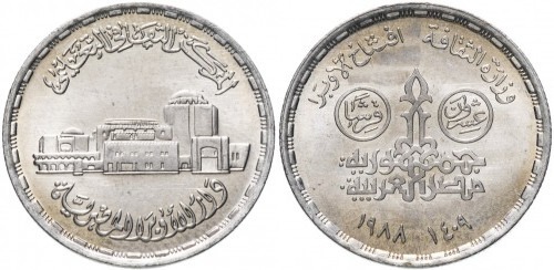 20 piastres (Inauguración de la Ópera de El Cairo)