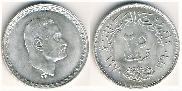 25 piastres (Muerte del Presidente Nasser)