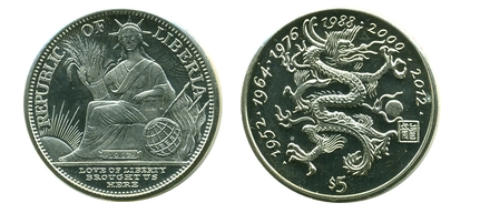 5 dollars (Año del Dragón)