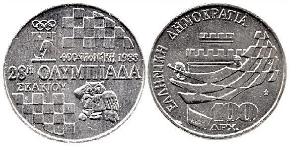 100 drachmai (28 Olimpiada de Ajedrez en Thesalónica)