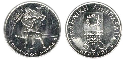 500 drachmai (Juegos Olimpicos Atenas 2004-Diagoras)