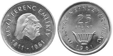 25 forint (150 Aniversario del Nacimiento de Franz Liszt)