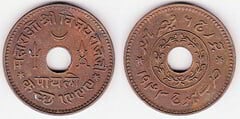 1 payalo (Kutch)