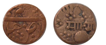 1 paisa (Baroda)