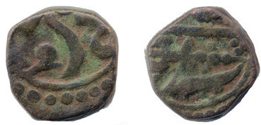 1 paisa (Gwalior)