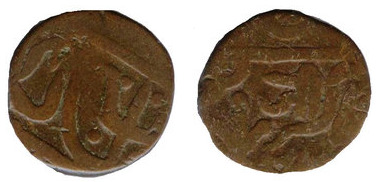 1 paisa (Gwalior)