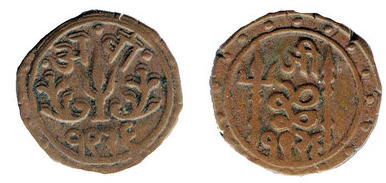 1 paisa (Gwalior)