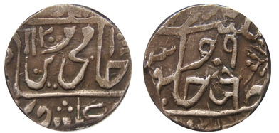 1 rupee (Gwalior)