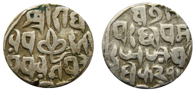 1 rupee (Gwalior)