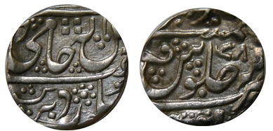 1 rupee (Gwalior)