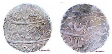 1 rupee (Bhopal)