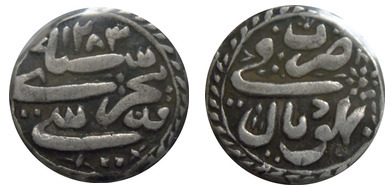 1 rupee (Bhopal)