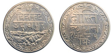 1/2 rupee (Mewar)