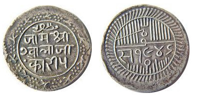 5 kori (Nawanagar)