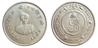 1 nazrana rupee (Bikaner-50 años de reinado del Maharajá Ganga Singh)