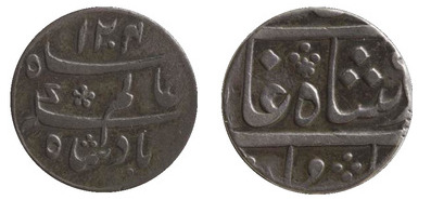 1/4 rupee (Arcot)