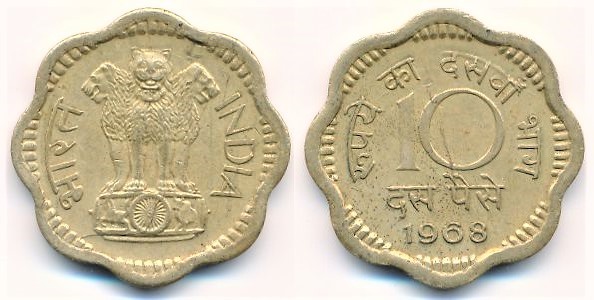 10 paise