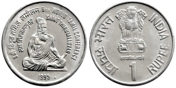 1 rupee (Conferencia Mundial Tamil-Thruvalluvar)