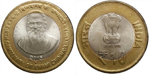 10 rupees (Centenario del Nacimiento de Swami Chinmayananda)