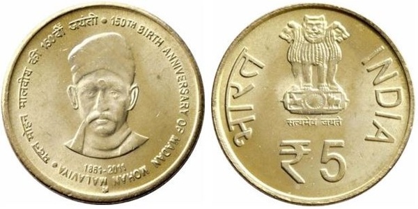 5 rupees (150 Aniversario del Nacimiento de Madan Mohan Malaviya)