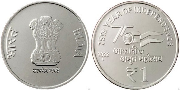 1 rupee (75 Aniversario de la Independencia)