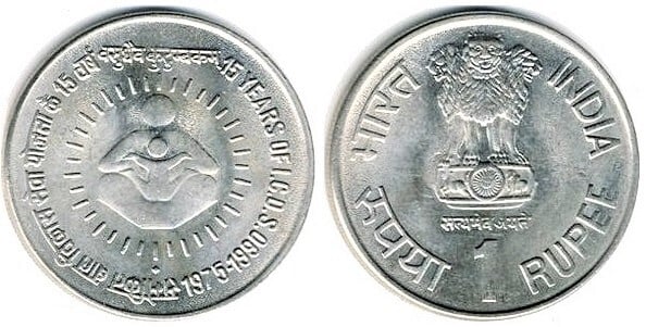 1 rupee (15 Aniversario del I.C.D.S.)