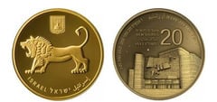 20 new shekels (Teatro de Jerusalén)