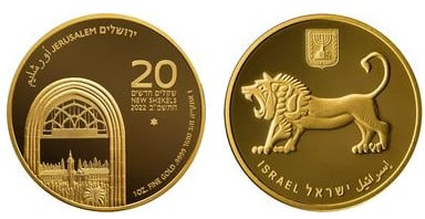 20 new shekels (Ein Karem) 2022 Israel | Foronum