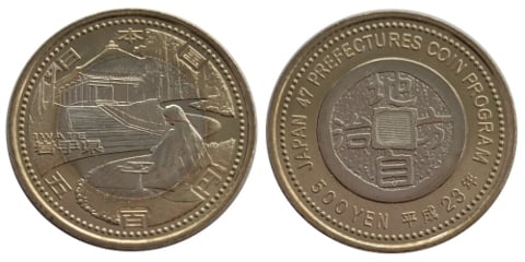 500 yenes (Iwate)