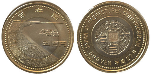 500 yenes (Chiba)