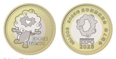 500 yenes (Exposición Universal 2025, Japón)