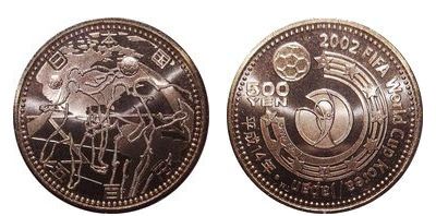 500 yenes (Copa Mundial de la FIFA Corea/Japón 2002)