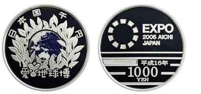 1000 yenes (Expo 2005 en Aichi)