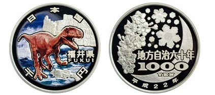 1000 yenes (Fukui)