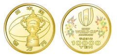 10000 yenes (Copa del Mundo de Rugby 2019 Japón)