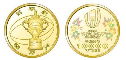 10000 yenes (Copa del Mundo de Rugby 2019 Japón)