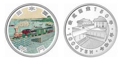 1000 yenes (150 aniversario del ferrocarril en Japón)