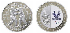 1000 yenes (Judo)