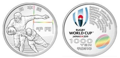 1000 yenes (Copa del Mundo de Rugby 2019 Japón)