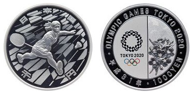 1000 yenes (Bádminton)