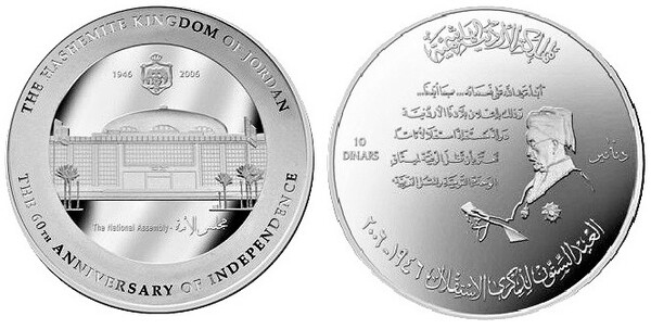 1 dinar (60 Aniversario de la Independencia)