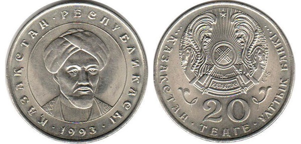 Coin 20 tenge (Muhammad al Farabi) 1993 of Kazakhstan ✓ Updated