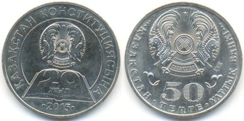 50 tenge (20 Aniversario de la Constitución de Kazajistan)