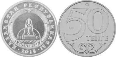 50 tenge (Escudo de la Ciudad de Kyzylorda)
